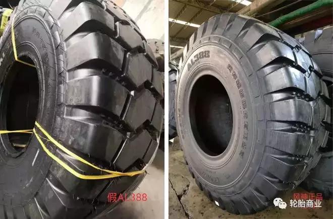 途虎轮胎是真的假的,轮胎假的多吗