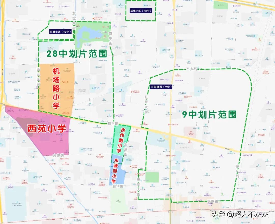 石家庄各区学区房大全,石家庄新华区性价比高的学区房