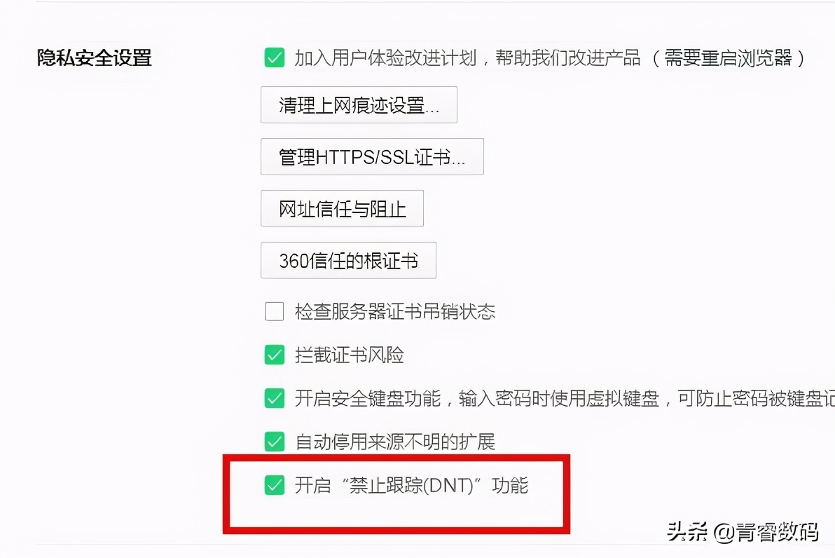 360安全浏览器发布VIP功能，你会花钱开会员吗？