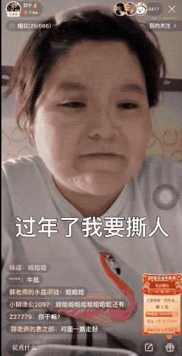 别骂了！靠放屁，抠鼻，舔葱走红的“郭老师”，其实挺可怜的