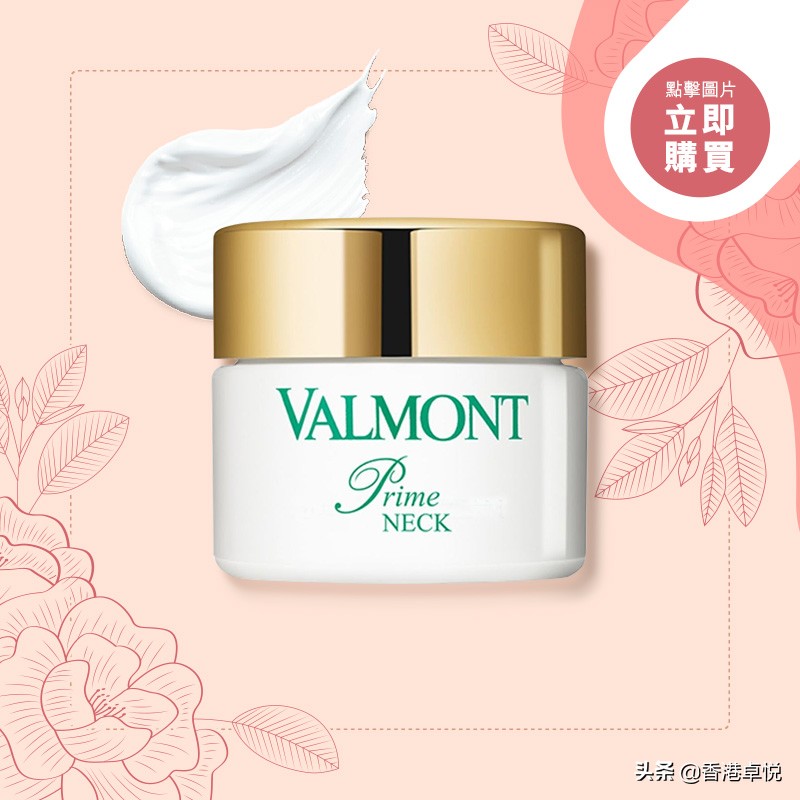 一下子老10歲？這些隱藏部位一定要注意養護