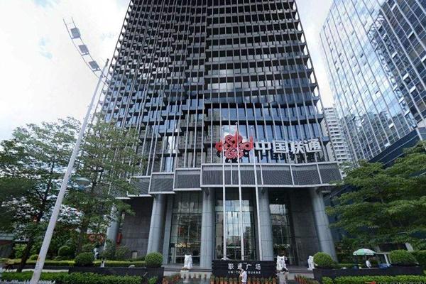 联通宽带免费是真的吗,中国联通发来高额话费通知