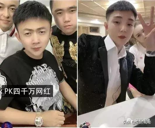 李四刘二狗合体,李四和宝军连麦视频