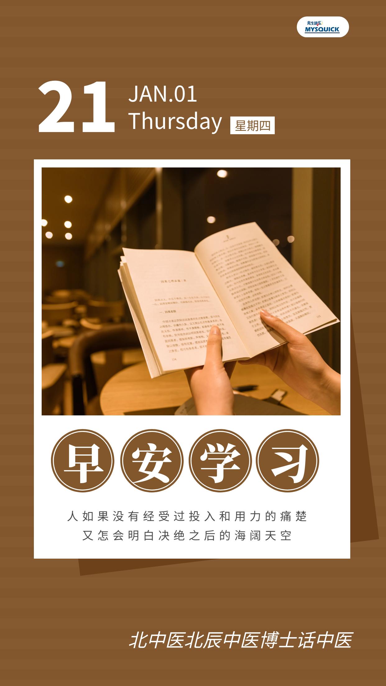 多年萎缩性胃炎易发展为胃阴亏虚型，癌变率高，该用啥方治疗？