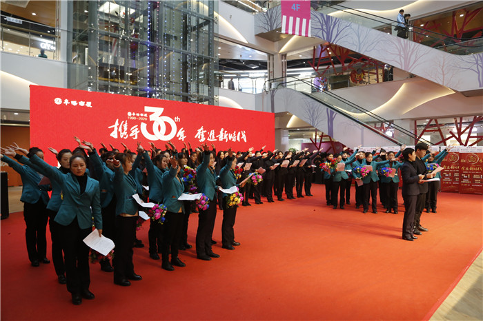 阜阳商厦29周年店庆活动完美收官,阜阳商厦30周年店庆