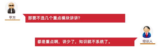 一门课卖200份难么,一门课程3000元贵吗