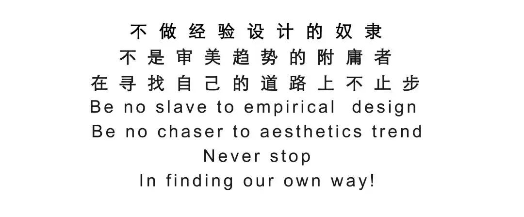 「首发」之间设计-拯救城市遗忘边角的一间办公室