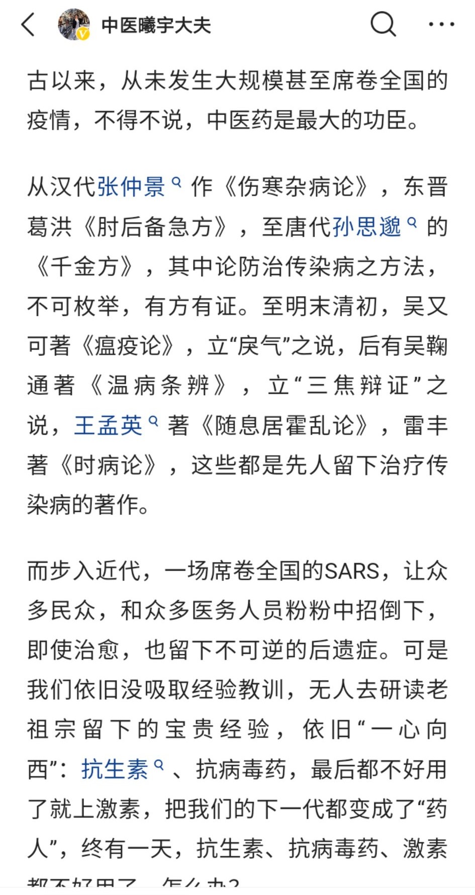 妈妈吃中药宝宝转阴,央视母亲吃中药喂奶婴儿核酸转阴