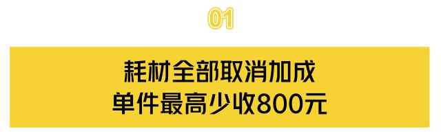 医院取消公立医用耗材加成,深圳公立医院药品零差价政策