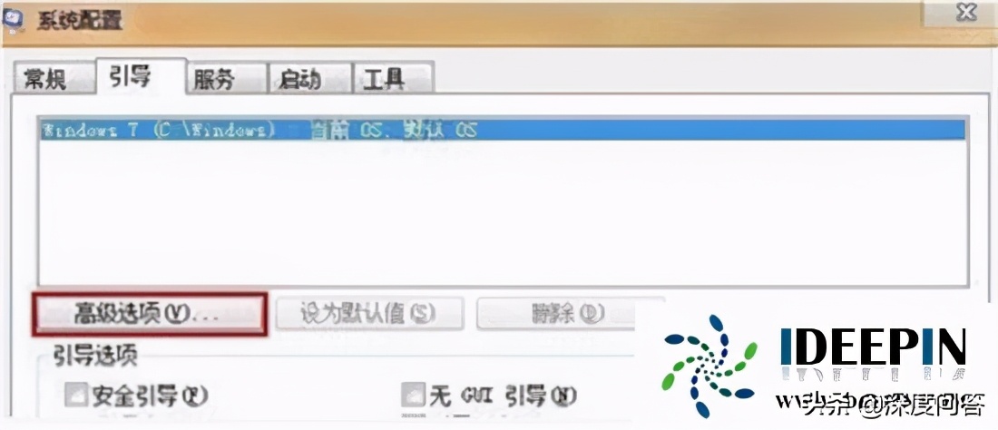 windows764旗舰版电脑运行慢的解决方法