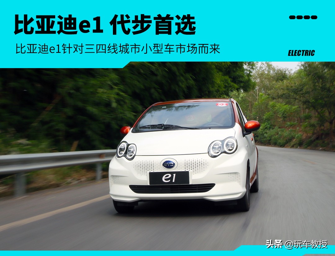 比亚迪f0自动挡新车落地价,5万左右的新车比亚迪f0