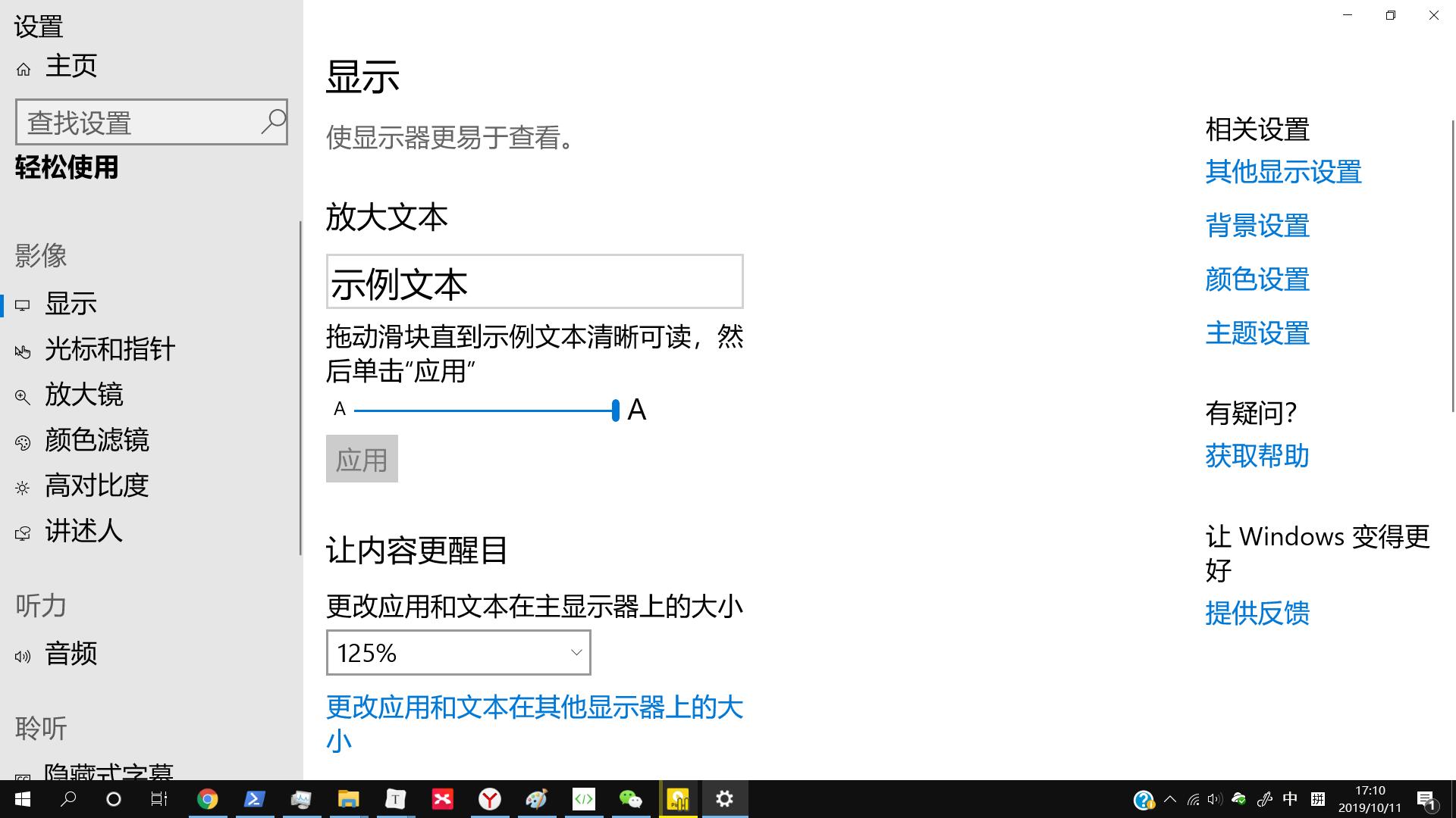 电脑屏幕太亮看不清字,眼睛突然看不清电脑屏幕上的字