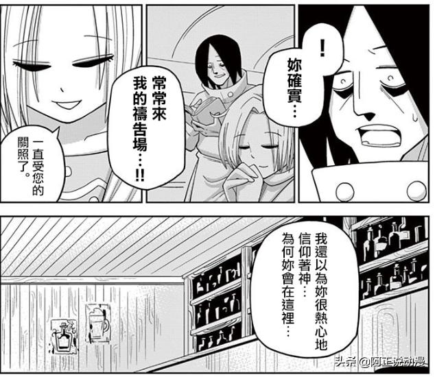 男主轮回10次,男主轮回7次