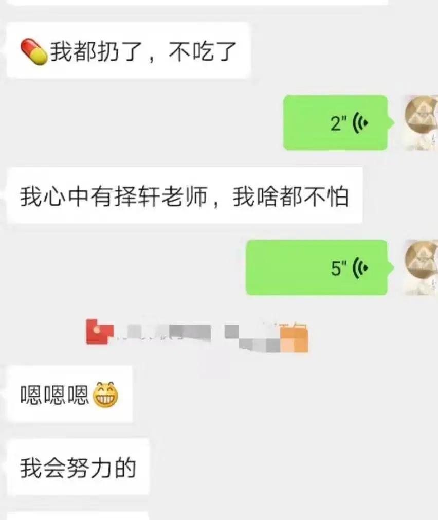 花季少女睡不着觉,15岁女孩患有抑郁症
