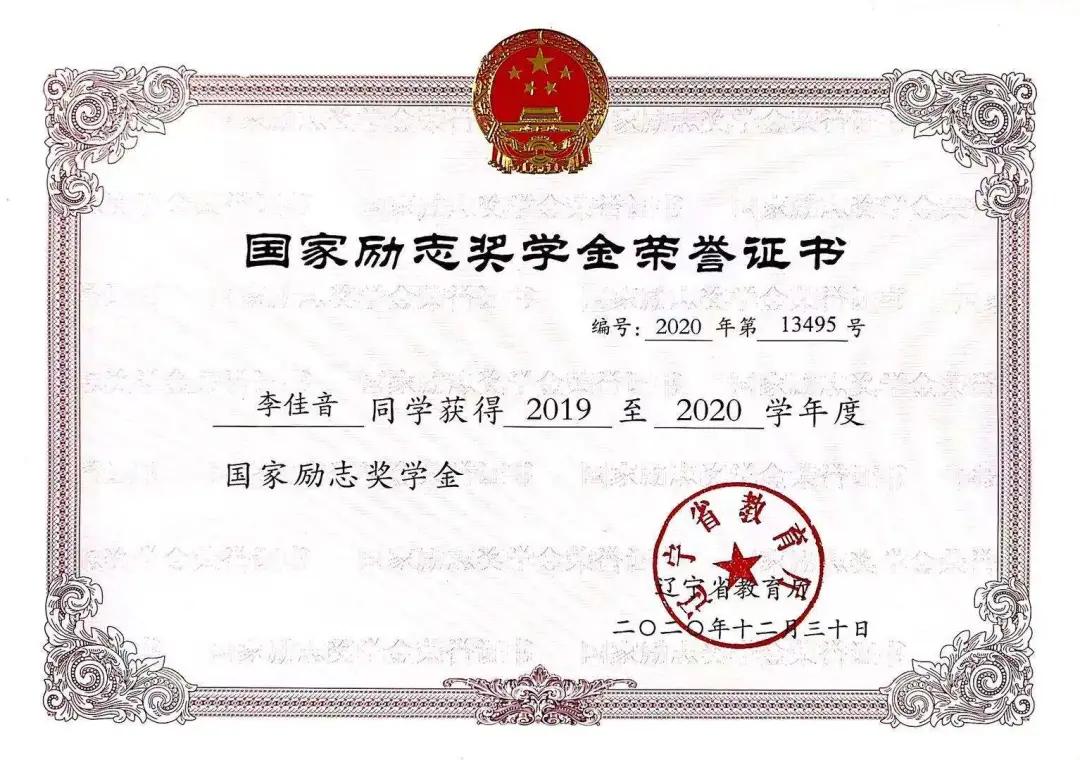 以社会力量拓宽体育人才培养渠道,社会体育指导与管理人才培养方案