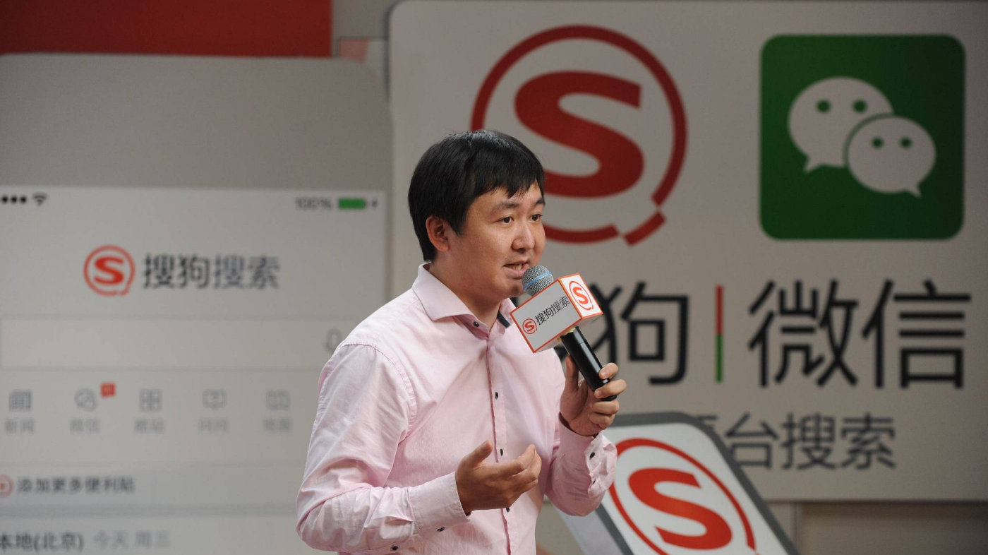 腾讯收购搜狗的视频,腾讯收购搜狗后用户有什么影响