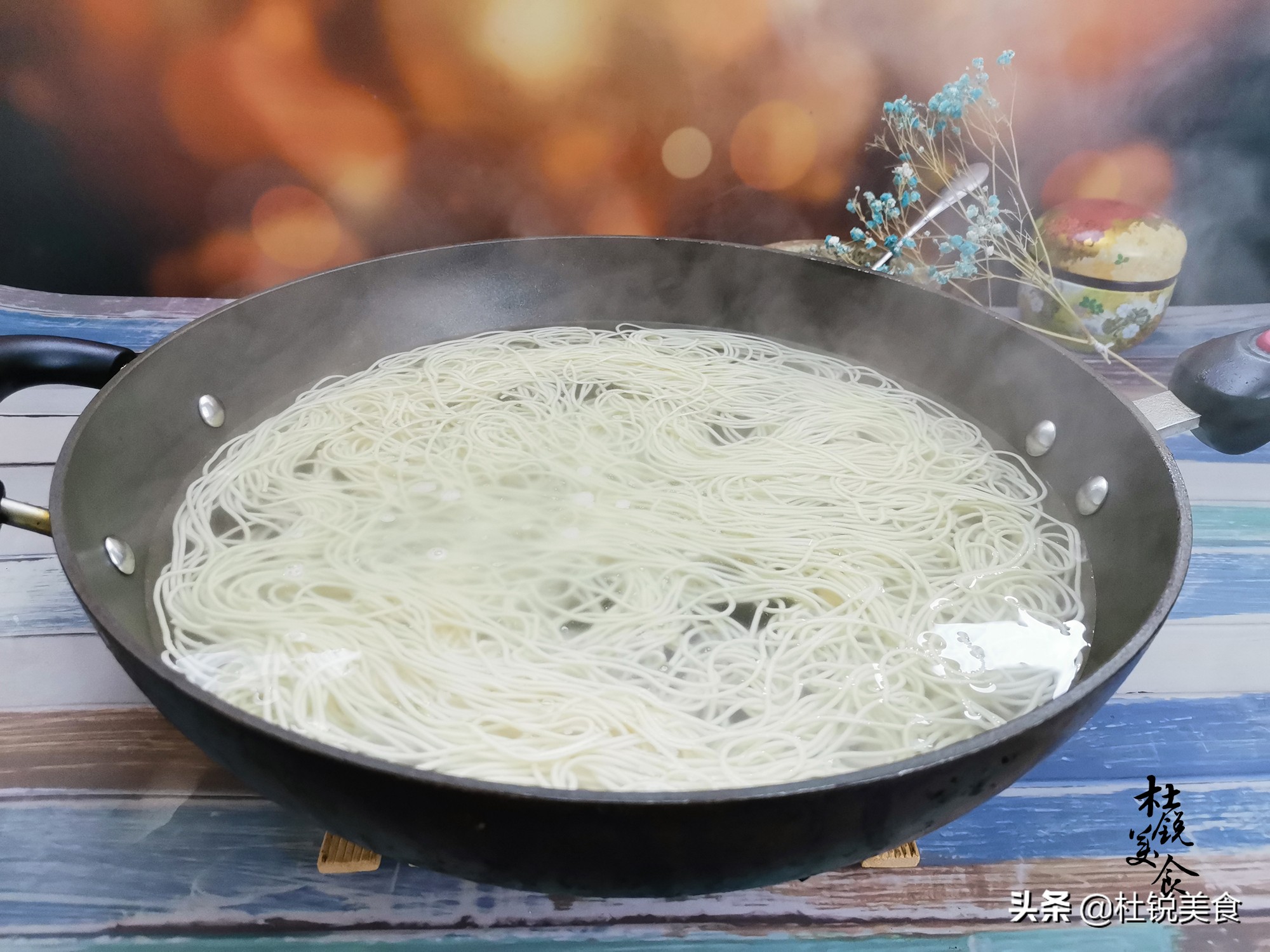 鲜面条怎么煮才能劲道爽滑,煮面条时水错了3点面条爽滑劲道