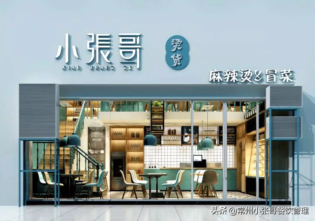 开个麻辣烫店可以经营什么,如何开一家麻辣烫店