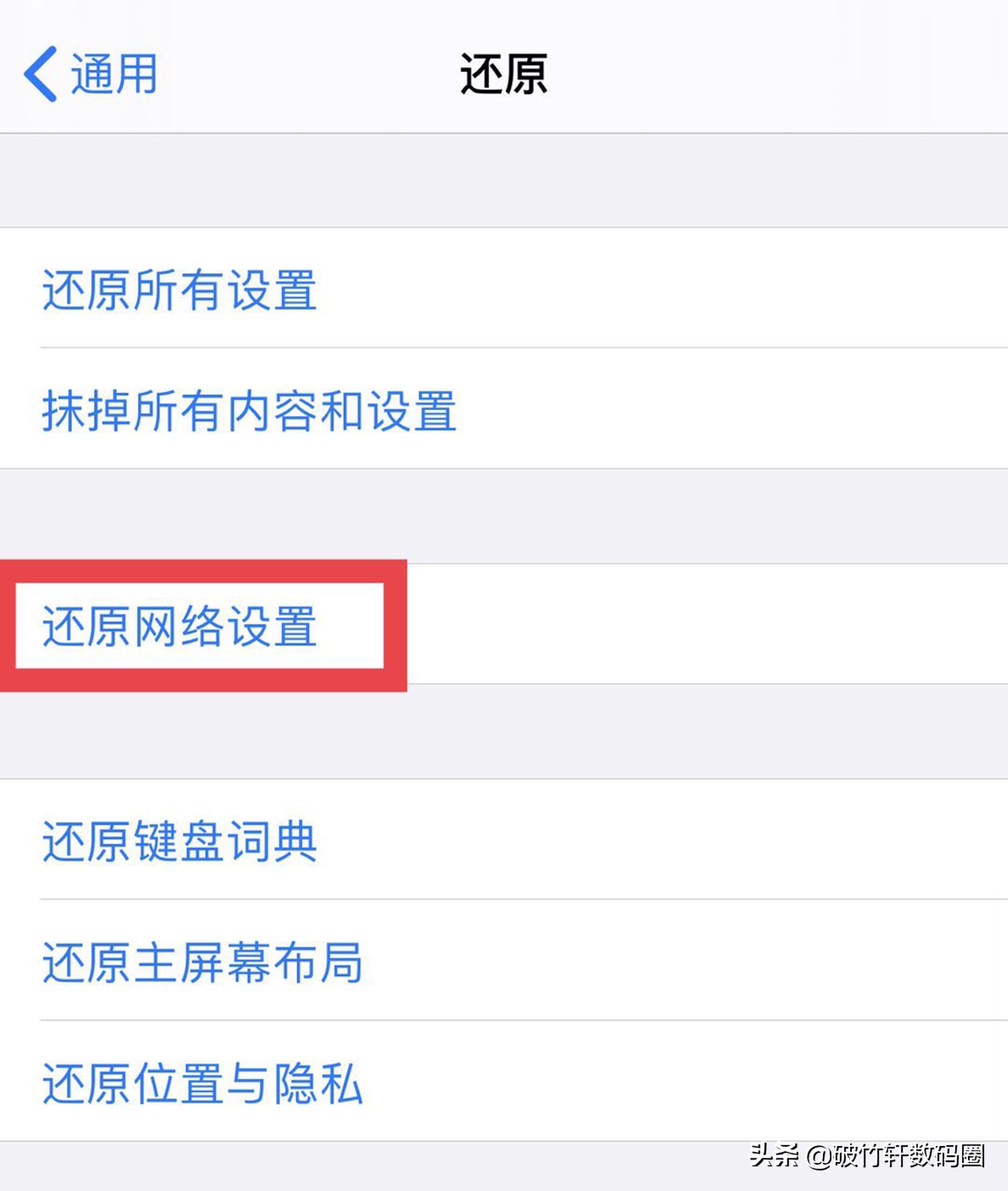 5g逐渐普及4g网速明显变慢,华为mate30pro4g网速变慢