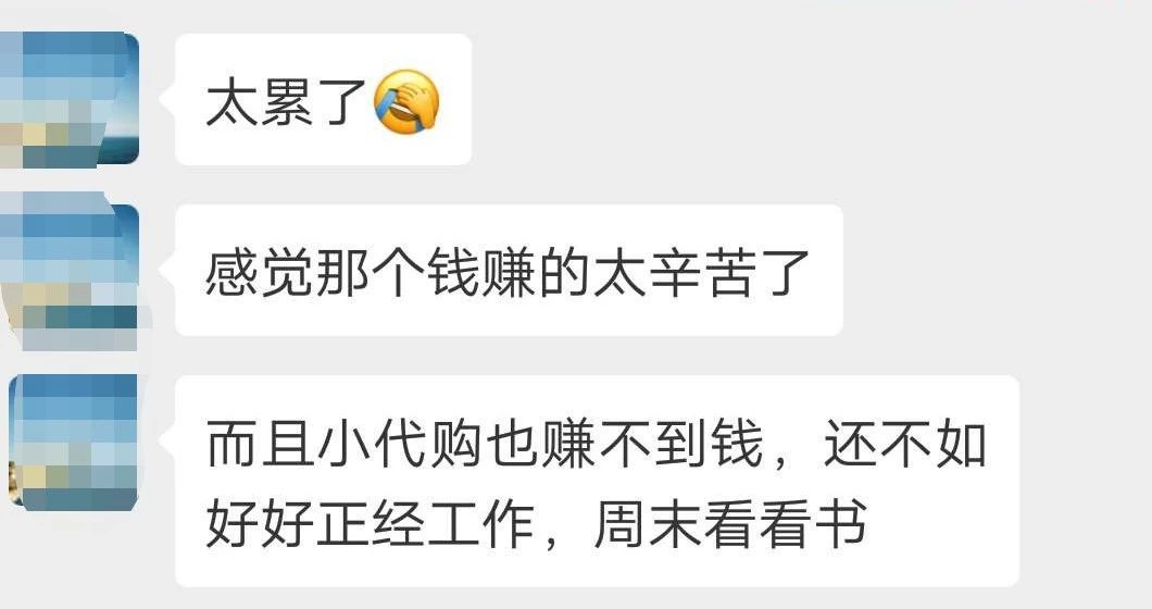 新电商法实施后的代购,代购怎样应对电商法