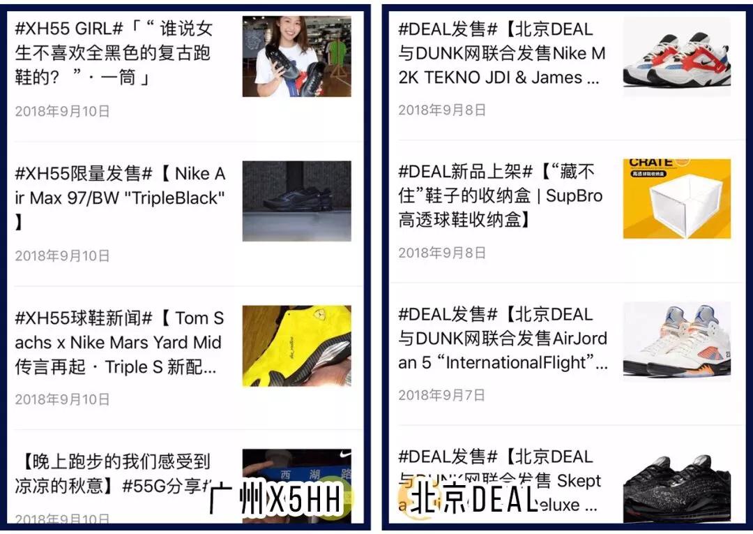 买球鞋必买清单,最全球鞋购买指南