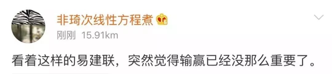 15年国家队生涯四届奥运会参赛经历阿联“易”扛到底