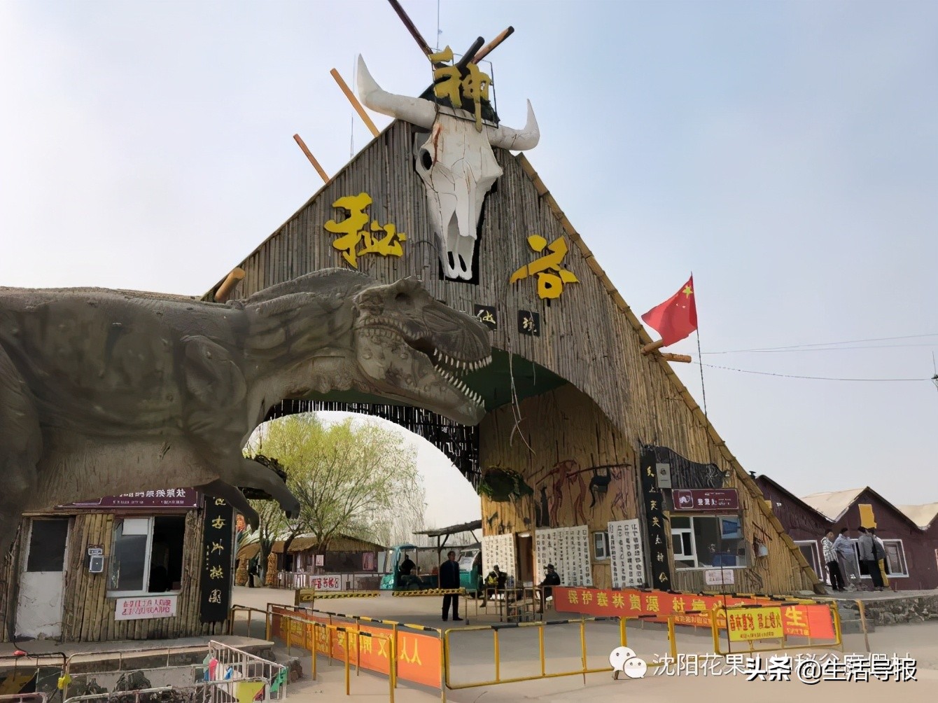 沈阳落选,沈阳入选新一线城市