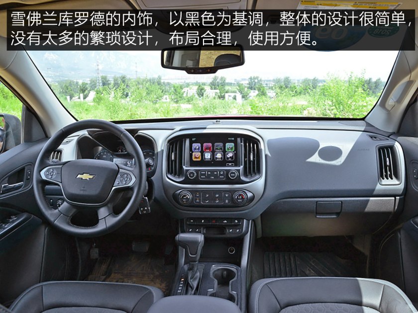 雪佛兰库洛德皮卡,雪佛兰皮卡索罗德和库罗德区别