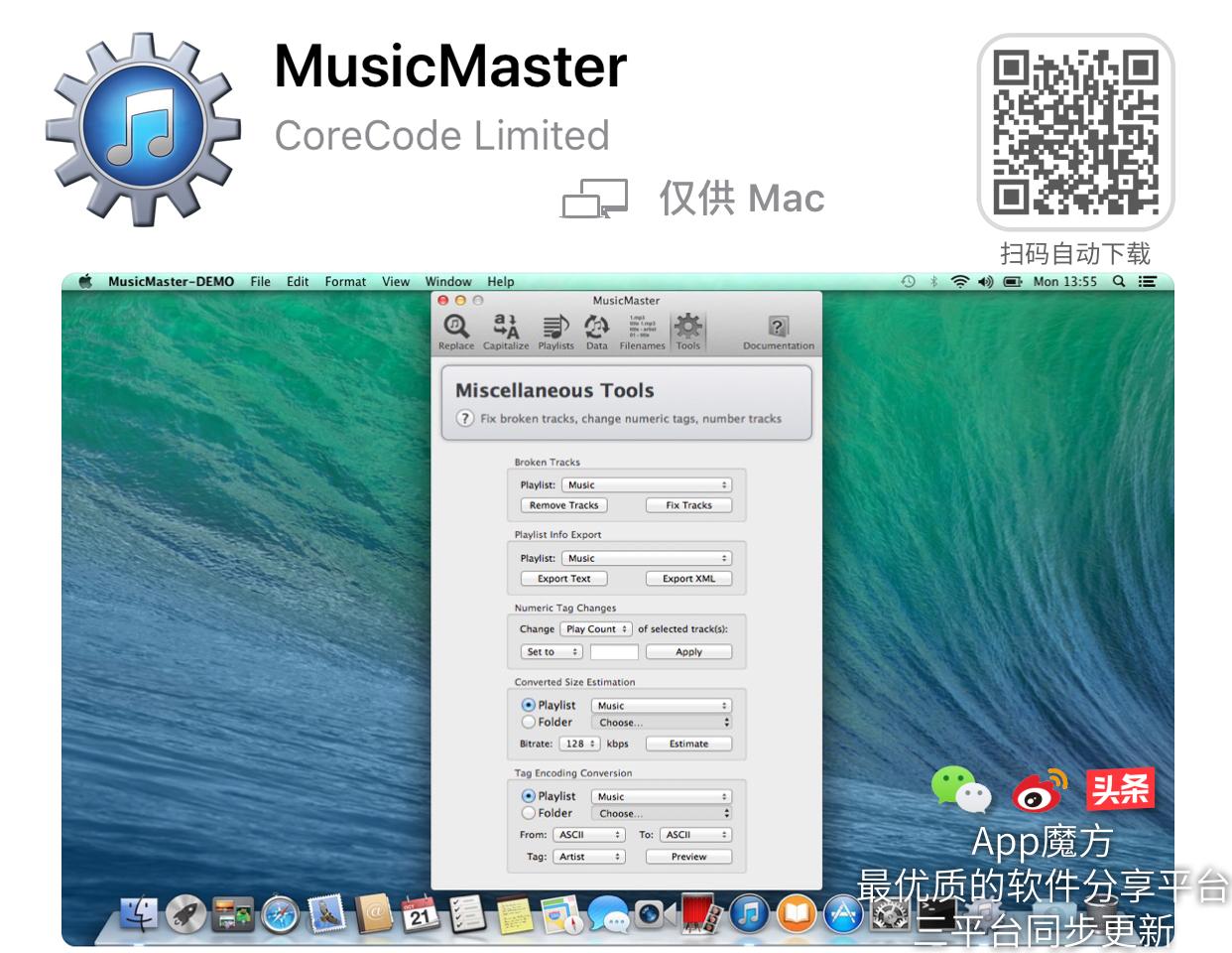 可以不充钱免费玩端游的软件ios,苹果ipad免费玩端游
