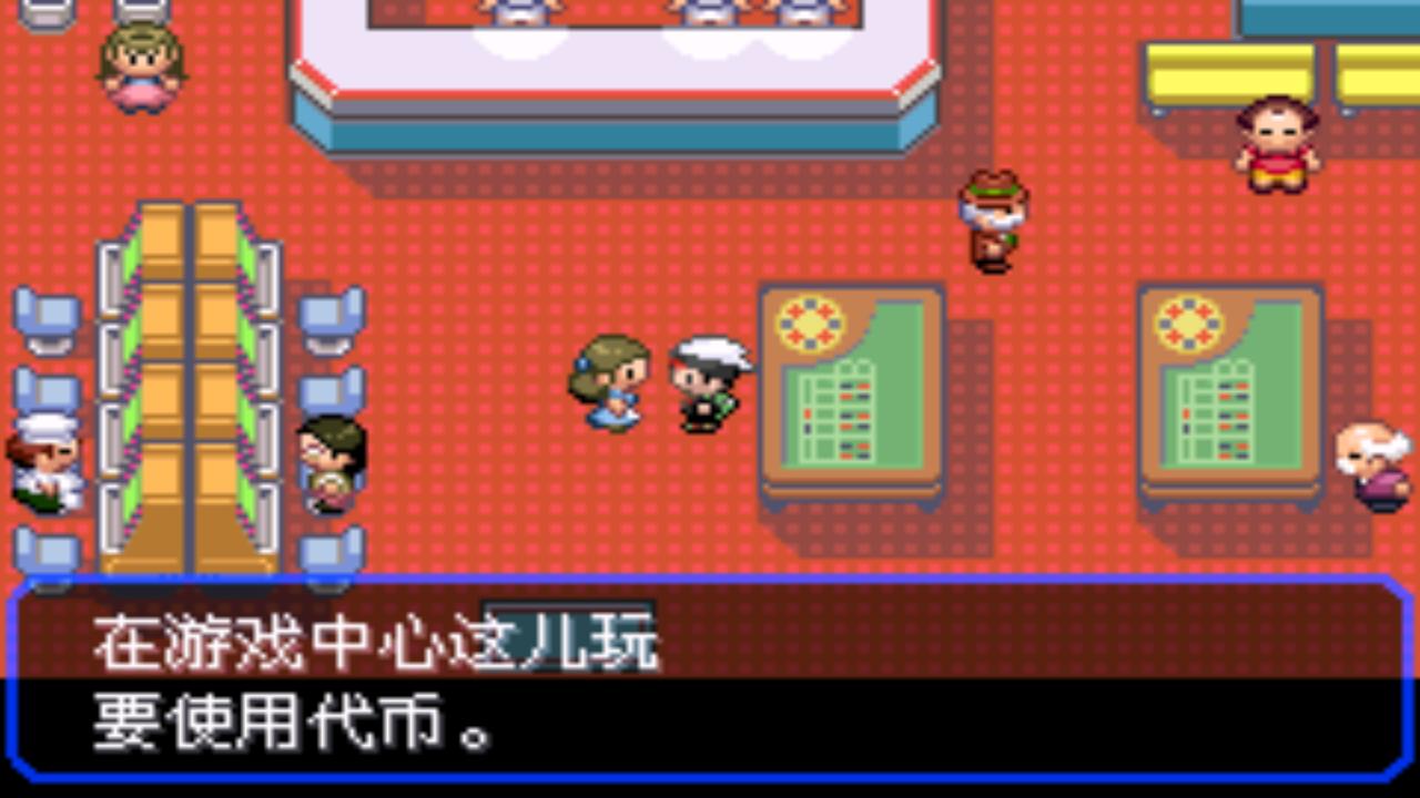 口袋妖怪究极绿宝石4完全攻略,口袋妖怪究极绿宝石4攻略详细版