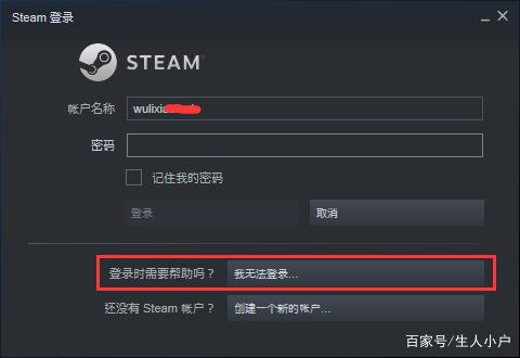 steam吃鸡开挂被封号怎么解封,吃鸡开挂封号十年能解封吗