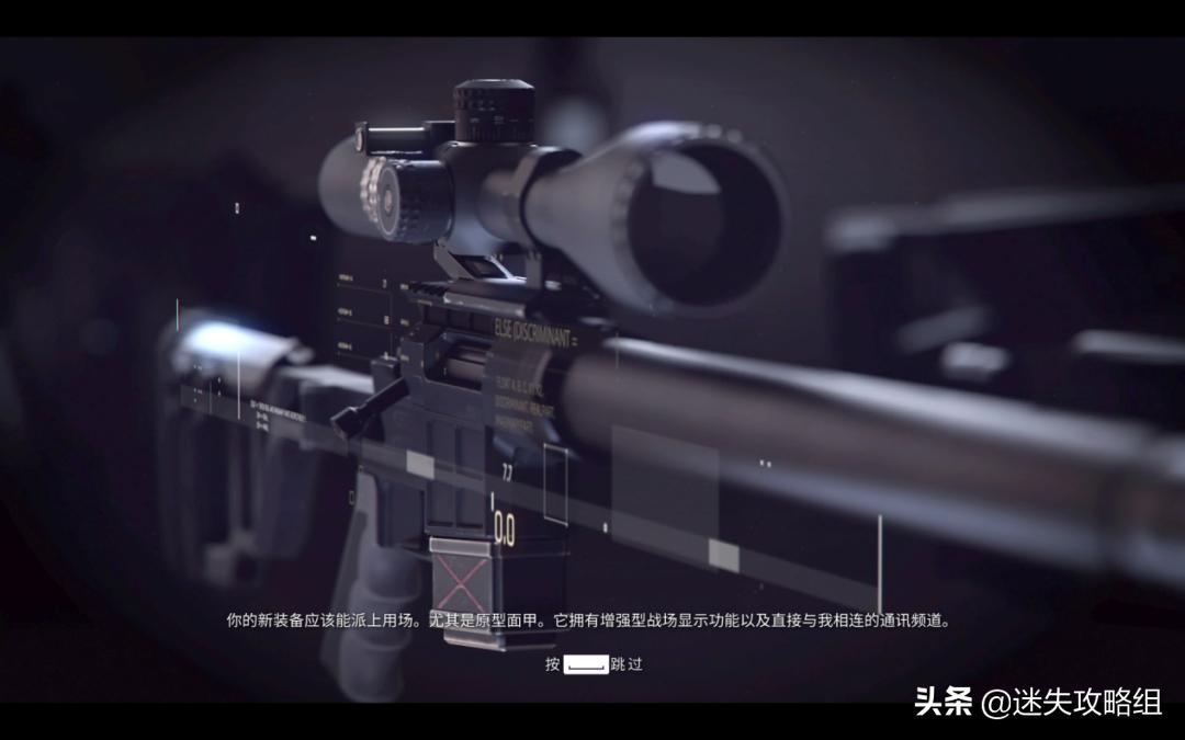 狙击手幽灵战士契约2新手教程,狙击手幽灵战士契约2新手教学