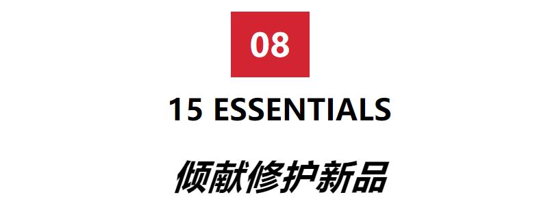 和朱一龙一起保护生物的多样性,与朱一龙并肩前行