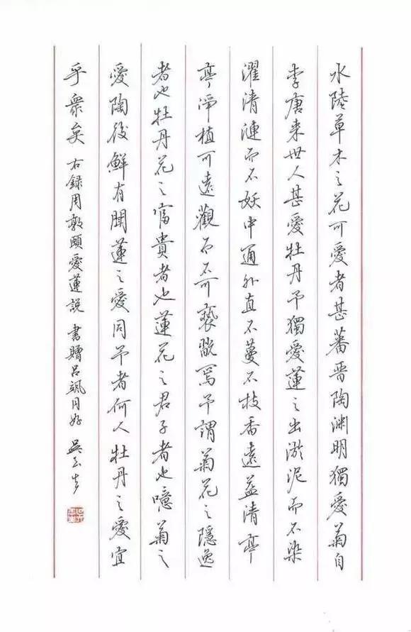 想练硬笔字应该选什么字帖,练习字帖正确的方法