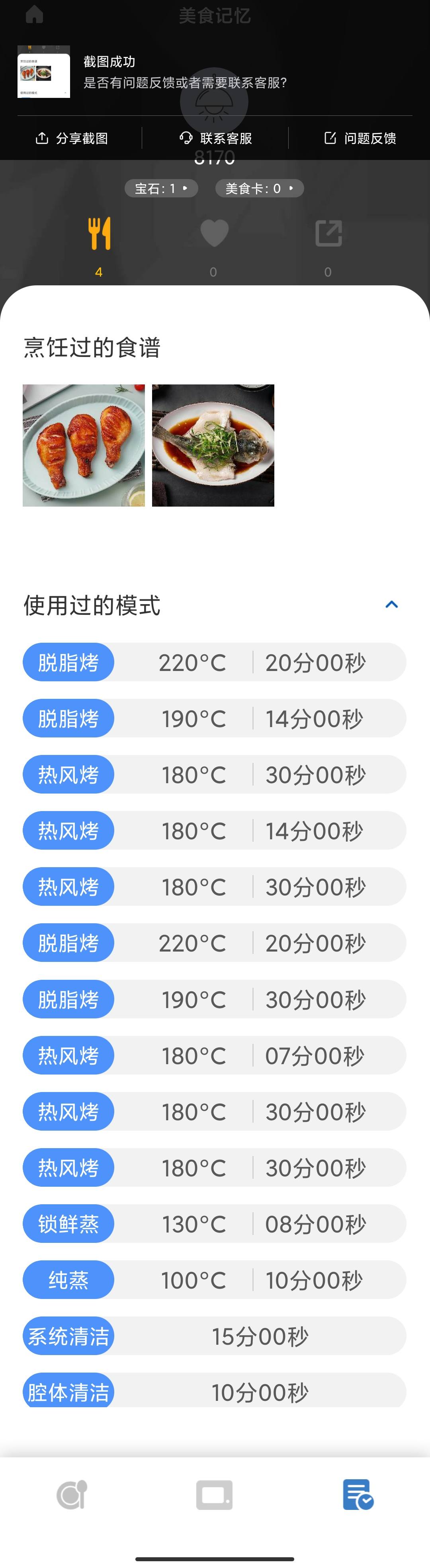 锻炼吃什么才能变胖,怎么吃得少锻炼多越来越胖