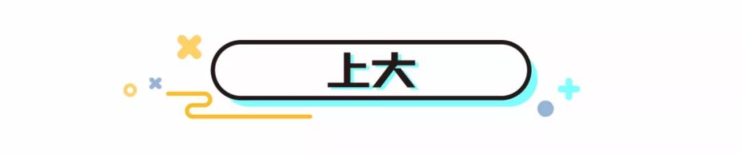 宝山共富板块深度分析,宝山共康会升值吗