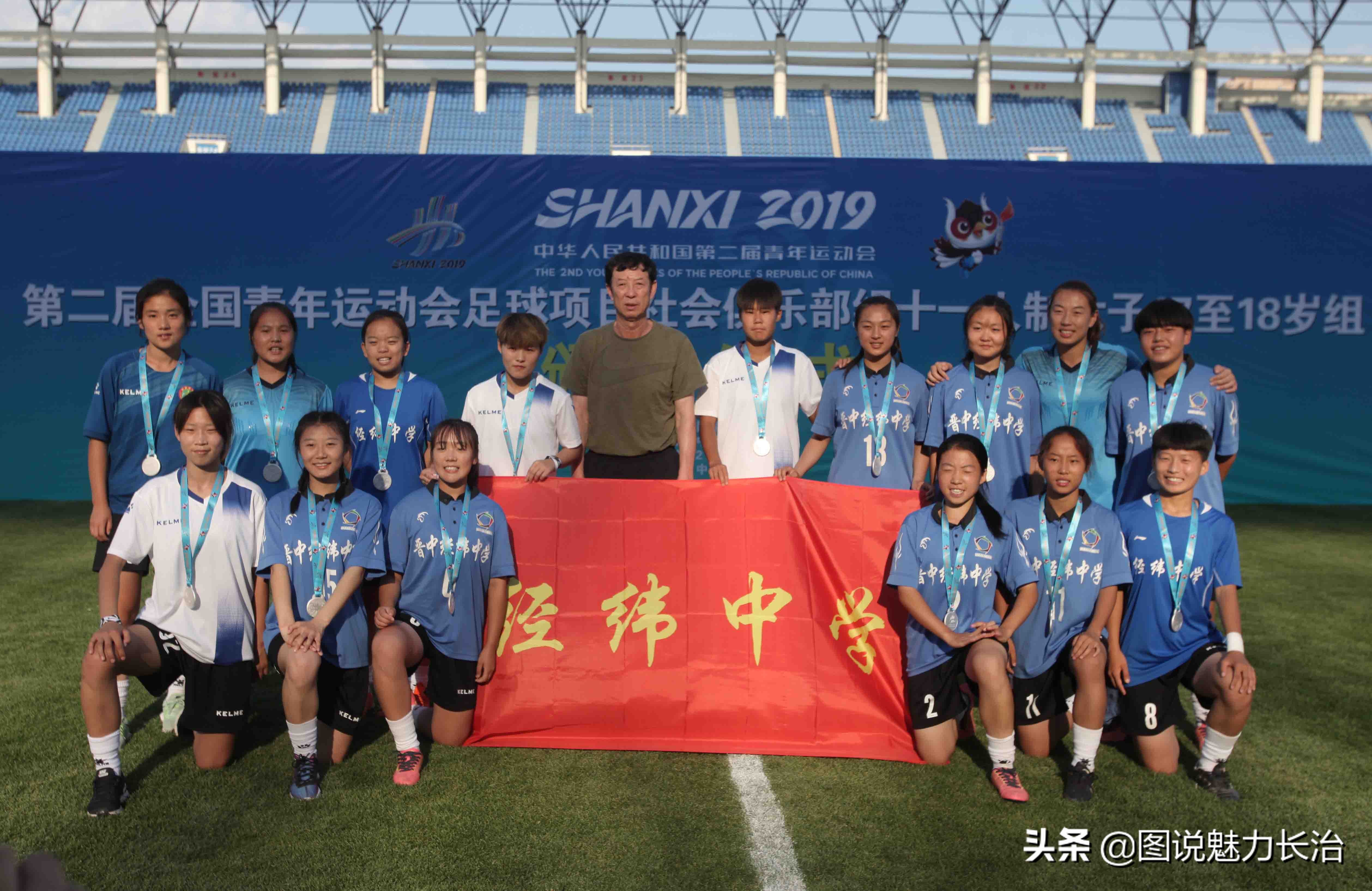 二青会100米女子乙组,二青会长治屯留区比赛时间表