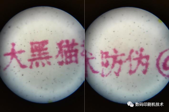 丝网印刷印不上去,数码印刷有锯齿怎么办视频