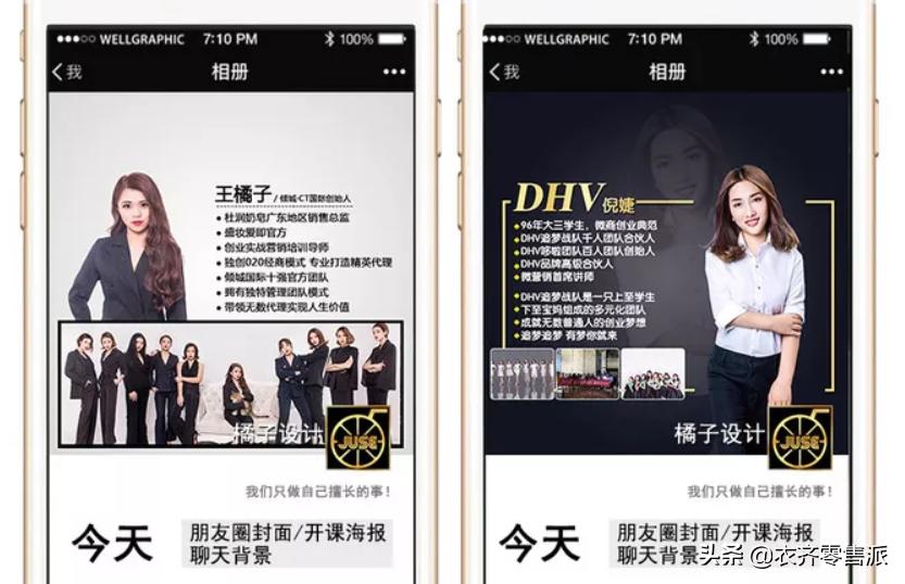 涂磊人设,涂磊人设如何