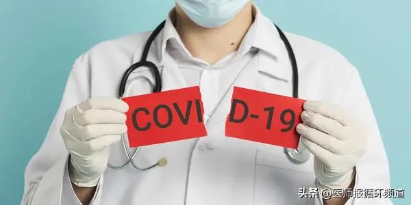 心血管与新冠肺炎,新冠肺炎心血管