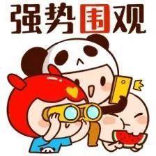 视同销售是很多财务人纠结的问题，那就来捋捋