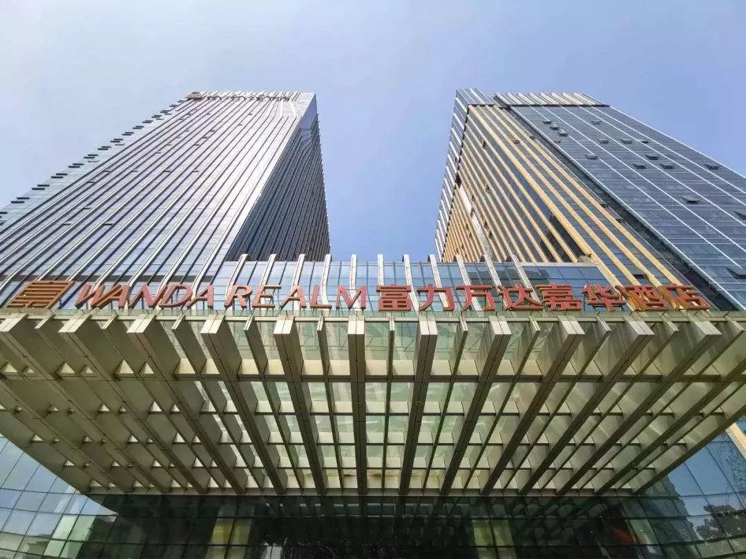 富力能否可以摆脱债务困境,富力最新发展消息