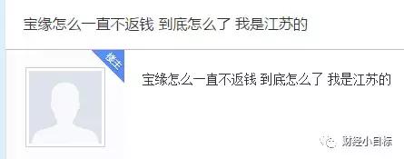 公安局提醒有一笔资金预警是什么,资金盘项目被骗的最新信息