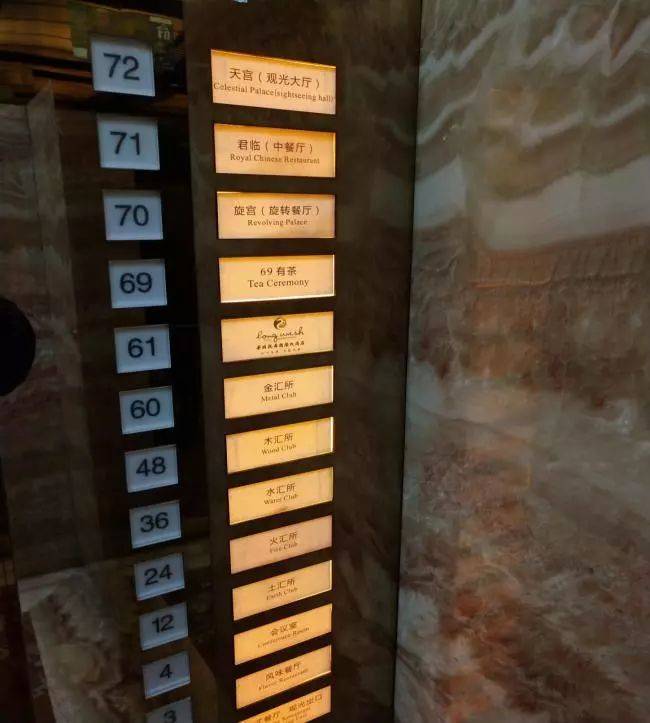 天下第一村华西村目前状况如何,中国第一村华西现状