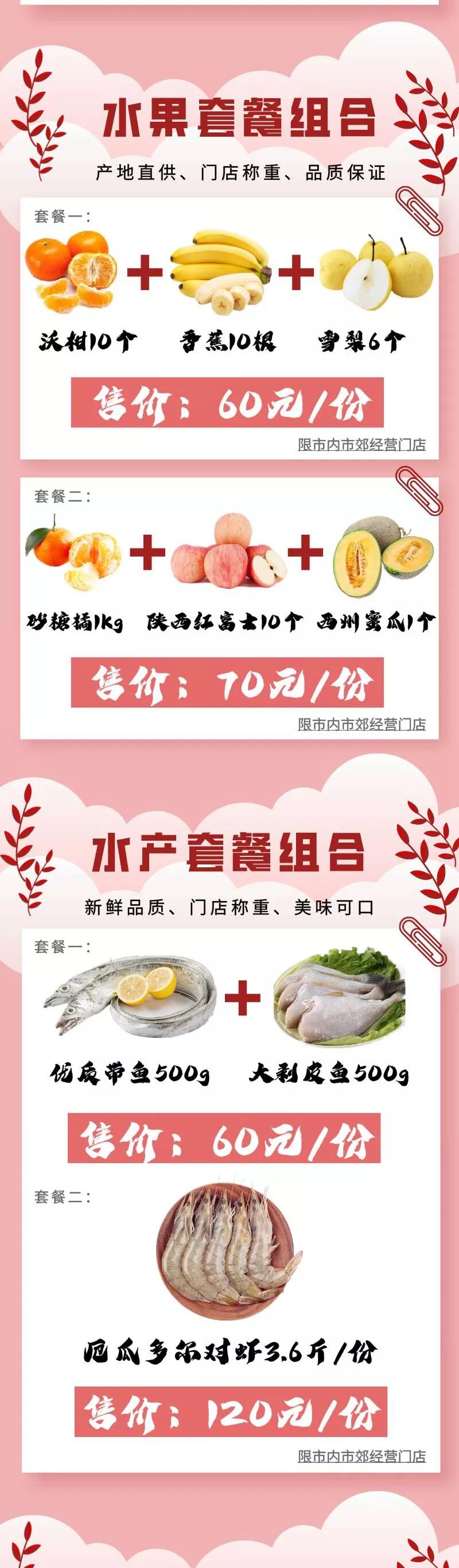 武汉超市购物推荐,武汉百货超市攻略