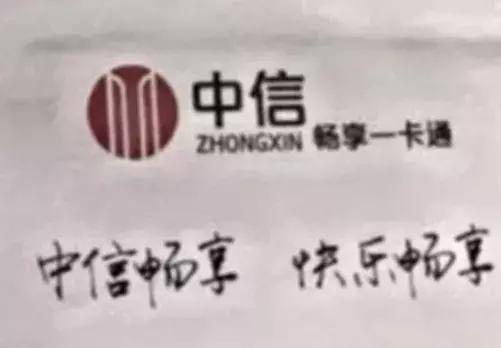 冒充办理信用卡骗局,冒充银行免费办理信用卡骗局