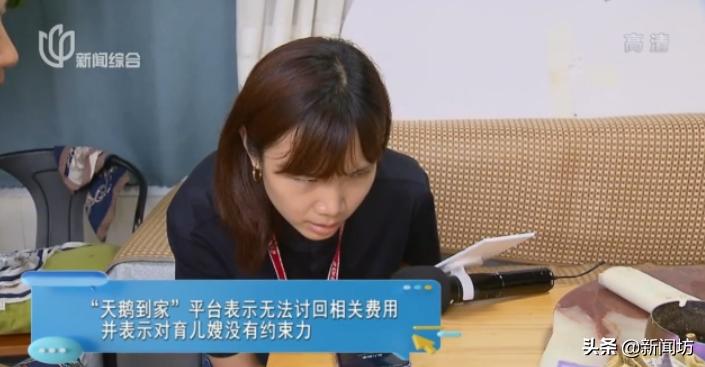 育儿嫂收中介费和不收中介费,育儿嫂中介收费后负什么责任