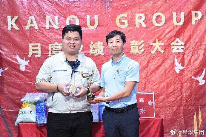 月度总结表彰大会流程及安排,年终总结暨员工表彰大会议程