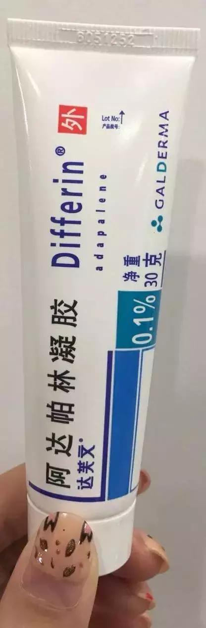 痘痘治疗膏,最实用的痘痘膏