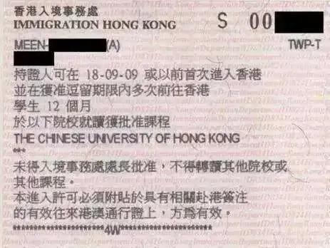 外地人从深圳去香港签注怎么办理,香港商务签注办理